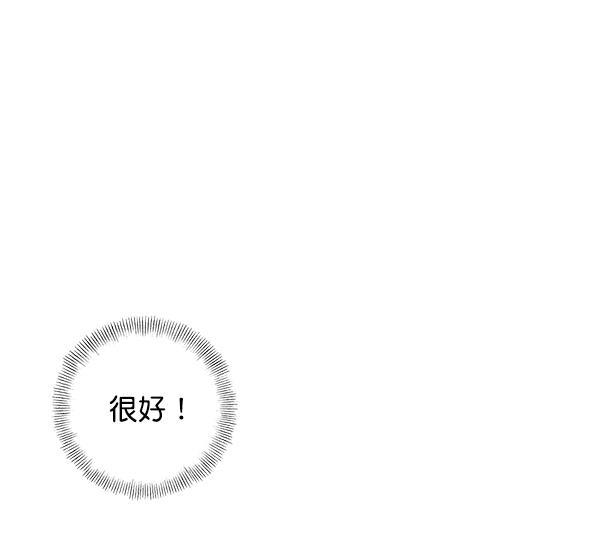 孔雀王漫画韩漫全集-第23话无删减无遮挡章节图片 