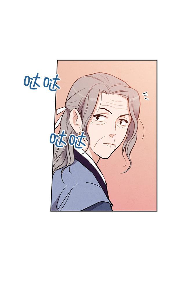 孔雀王漫画韩漫全集-第23话无删减无遮挡章节图片 