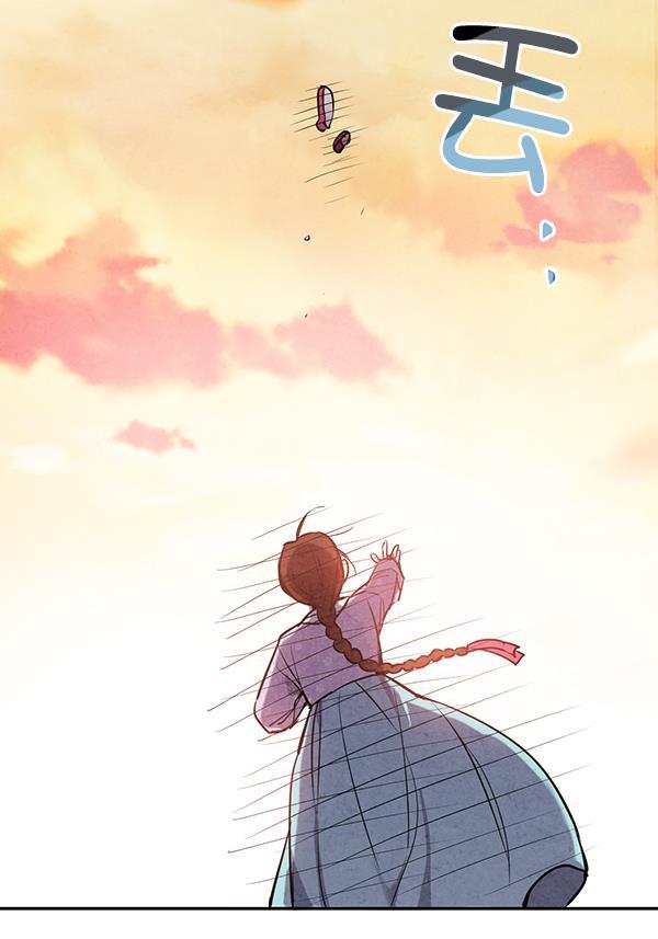 孔雀王漫画韩漫全集-第23话无删减无遮挡章节图片 