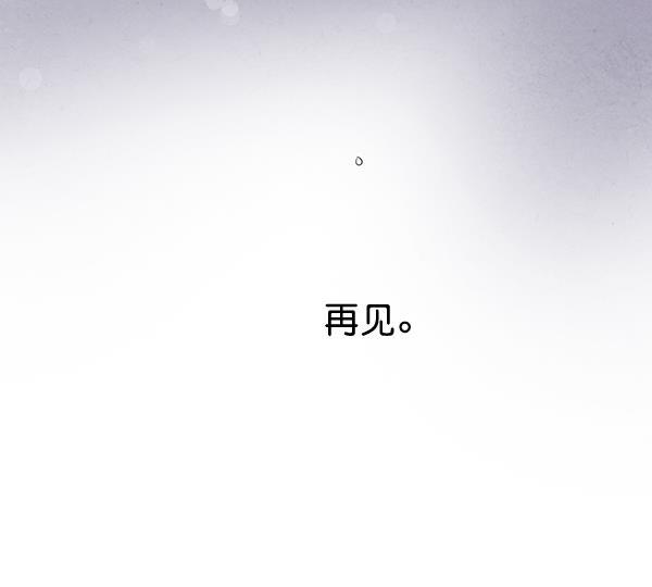 孔雀王漫画韩漫全集-第23话无删减无遮挡章节图片 