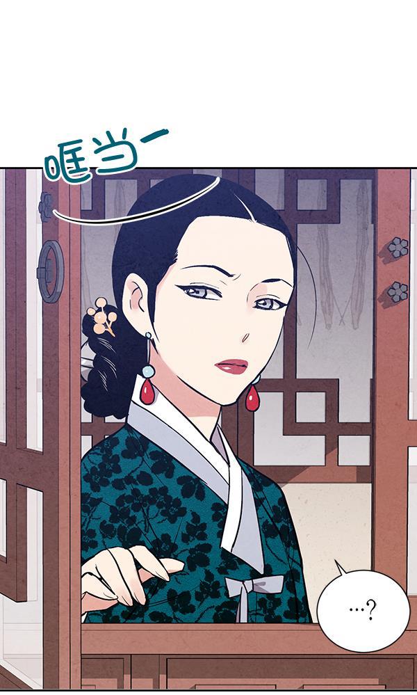 孔雀王漫画韩漫全集-第24话无删减无遮挡章节图片 