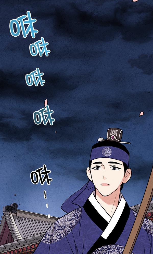 孔雀王漫画韩漫全集-第24话无删减无遮挡章节图片 