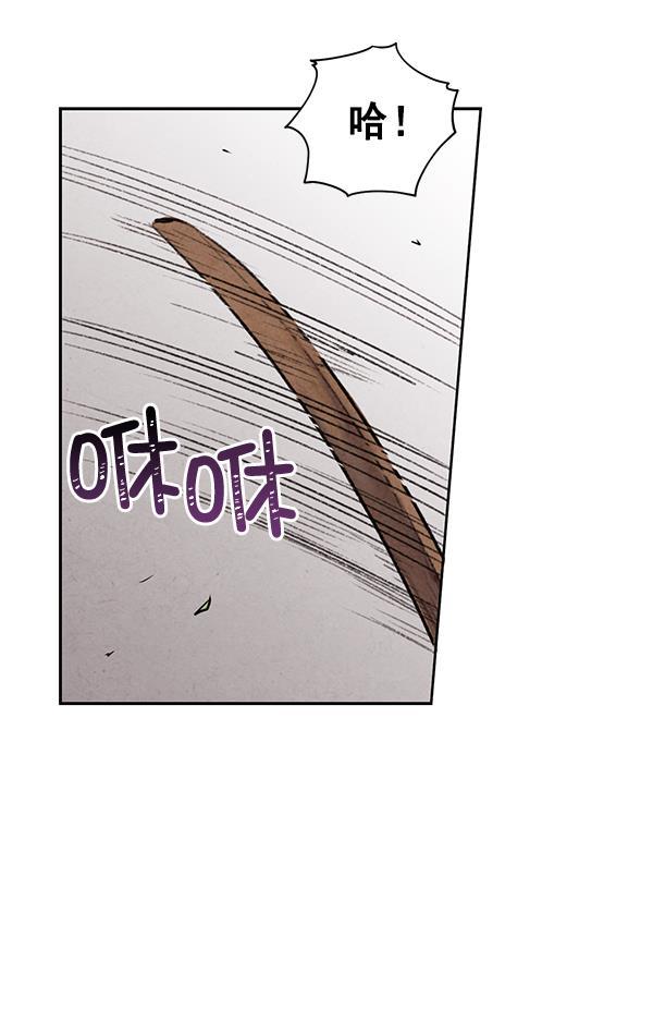 孔雀王漫画韩漫全集-第24话无删减无遮挡章节图片 