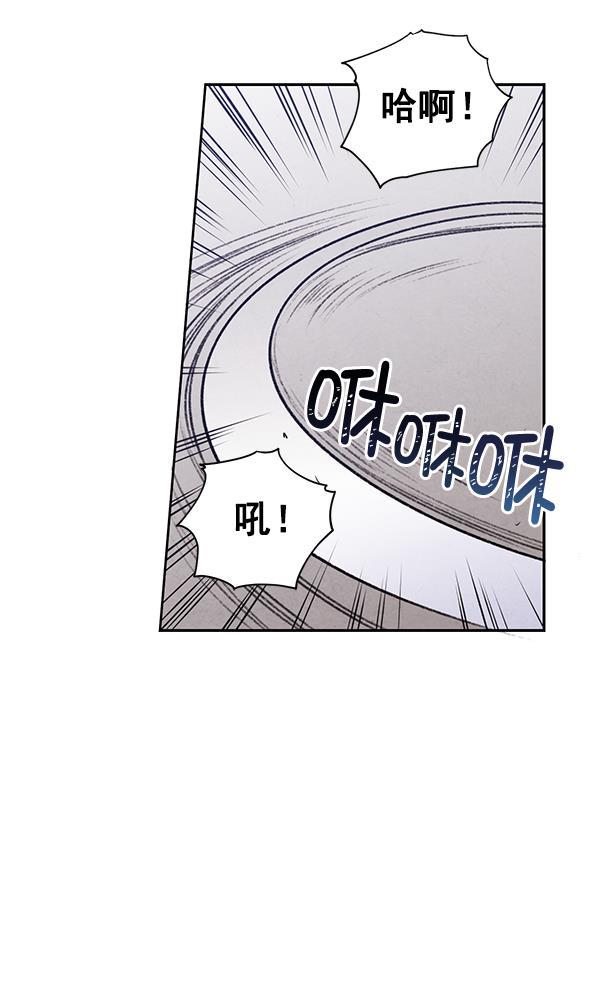 孔雀王漫画韩漫全集-第24话无删减无遮挡章节图片 