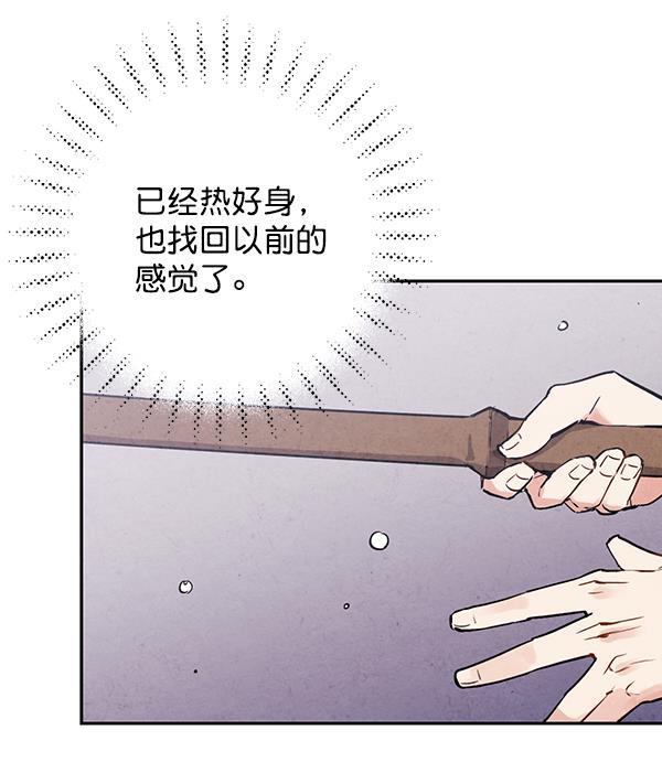 孔雀王漫画韩漫全集-第24话无删减无遮挡章节图片 