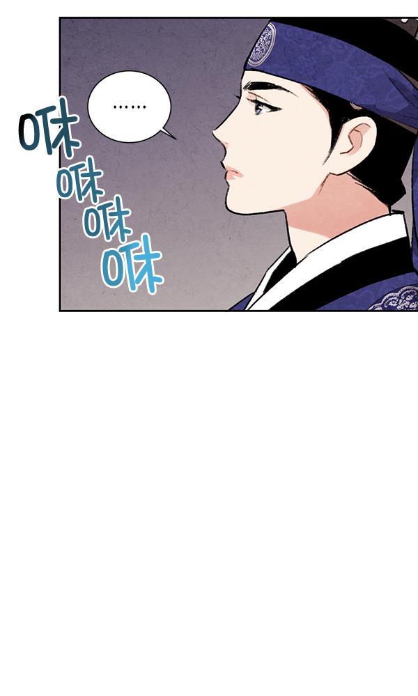孔雀王漫画韩漫全集-第24话无删减无遮挡章节图片 