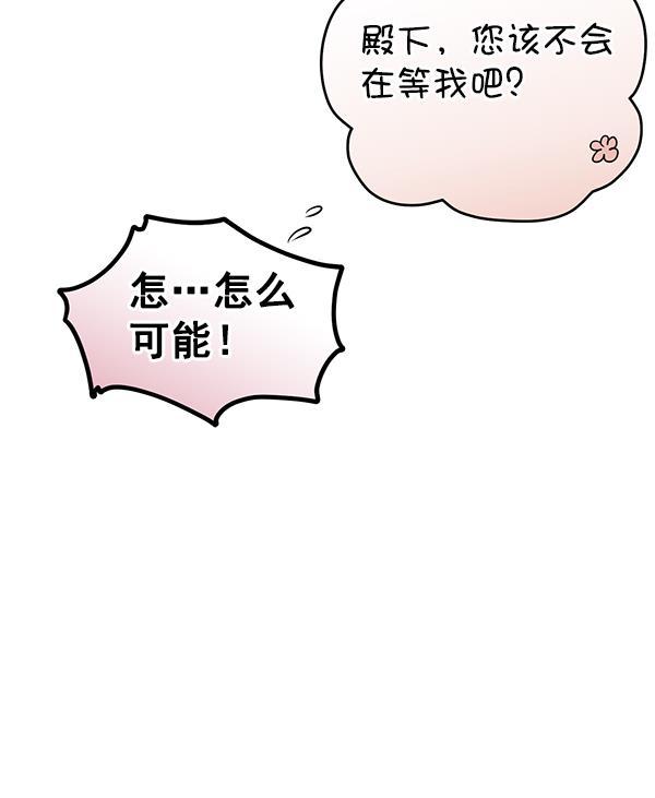 孔雀王漫画韩漫全集-第24话无删减无遮挡章节图片 