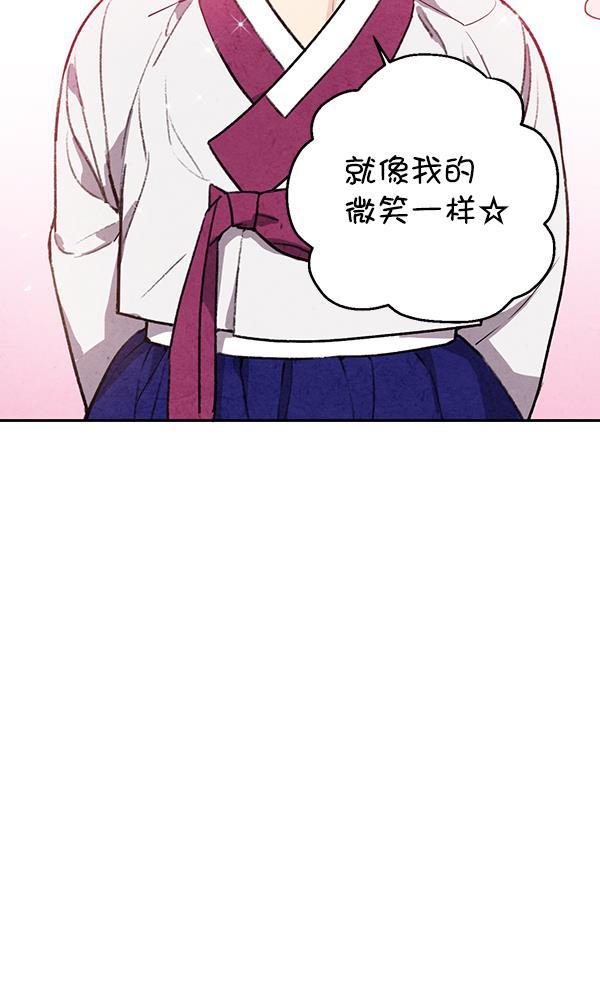 孔雀王漫画韩漫全集-第24话无删减无遮挡章节图片 