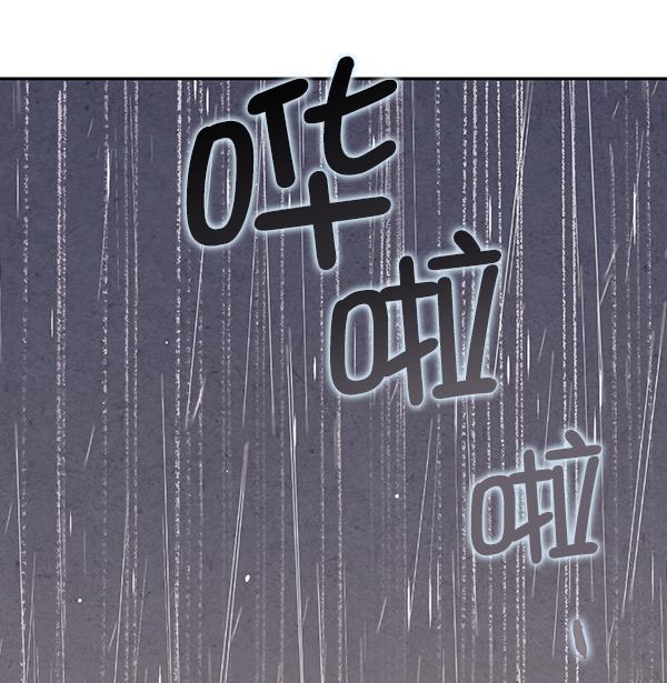 孔雀王漫画韩漫全集-第24话无删减无遮挡章节图片 