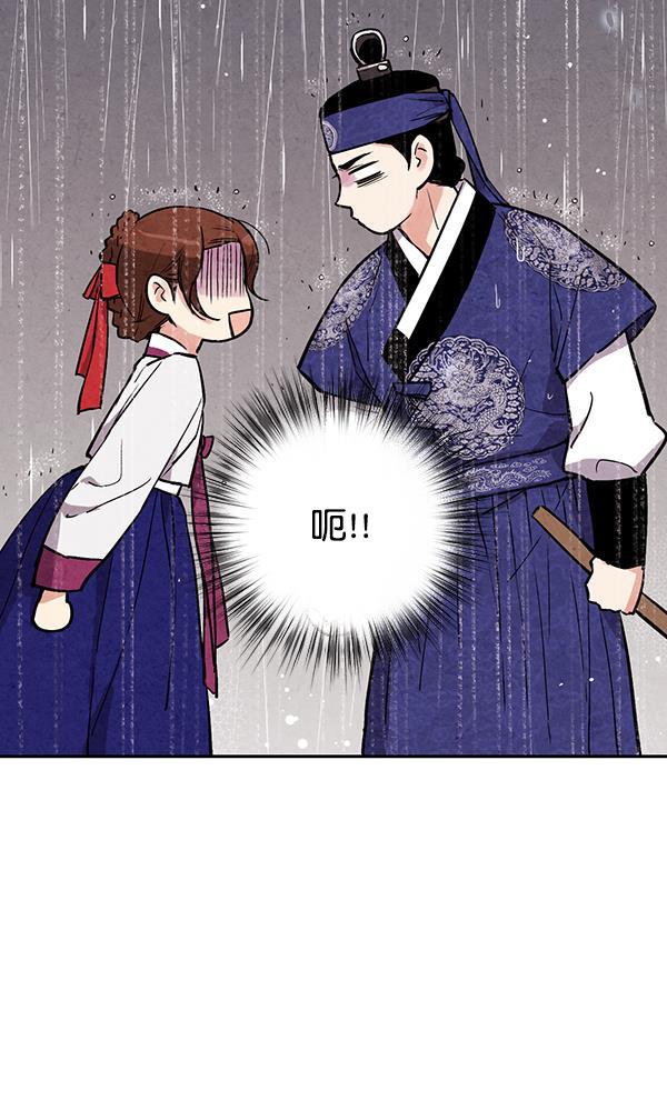 孔雀王漫画韩漫全集-第24话无删减无遮挡章节图片 