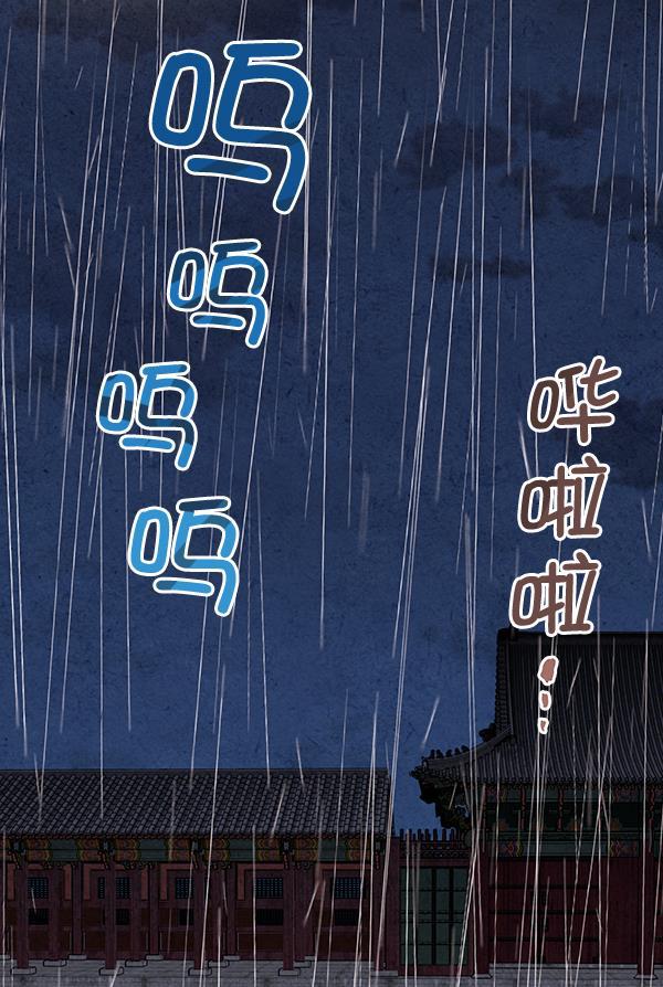 孔雀王漫画韩漫全集-第24话无删减无遮挡章节图片 