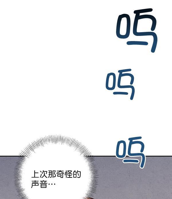 孔雀王漫画韩漫全集-第24话无删减无遮挡章节图片 