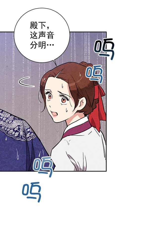 孔雀王漫画韩漫全集-第25话无删减无遮挡章节图片 