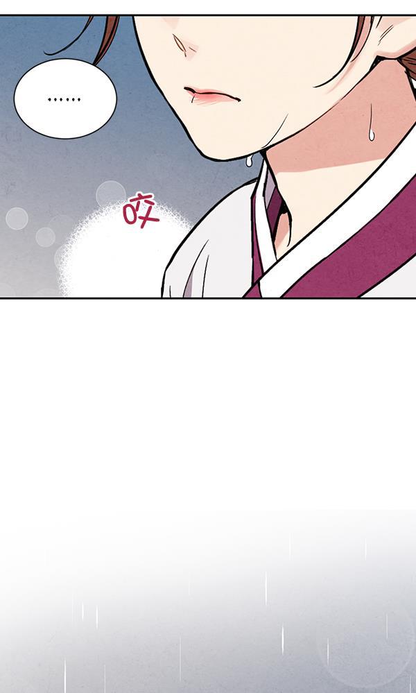 孔雀王漫画韩漫全集-第25话无删减无遮挡章节图片 