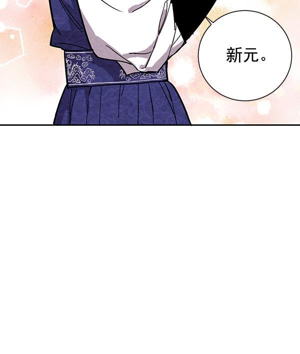 孔雀王漫画韩漫全集-第25话无删减无遮挡章节图片 