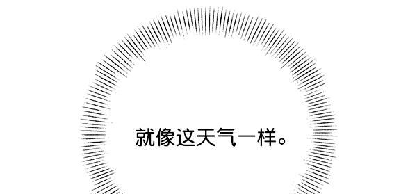 孔雀王漫画韩漫全集-第25话无删减无遮挡章节图片 