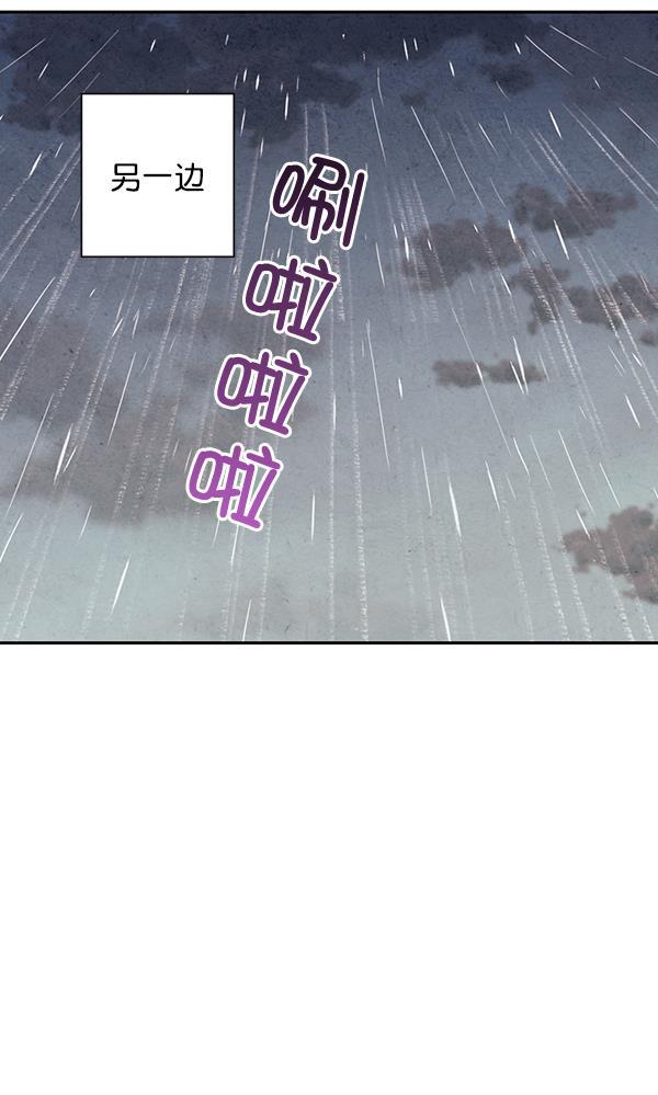 孔雀王漫画韩漫全集-第25话无删减无遮挡章节图片 