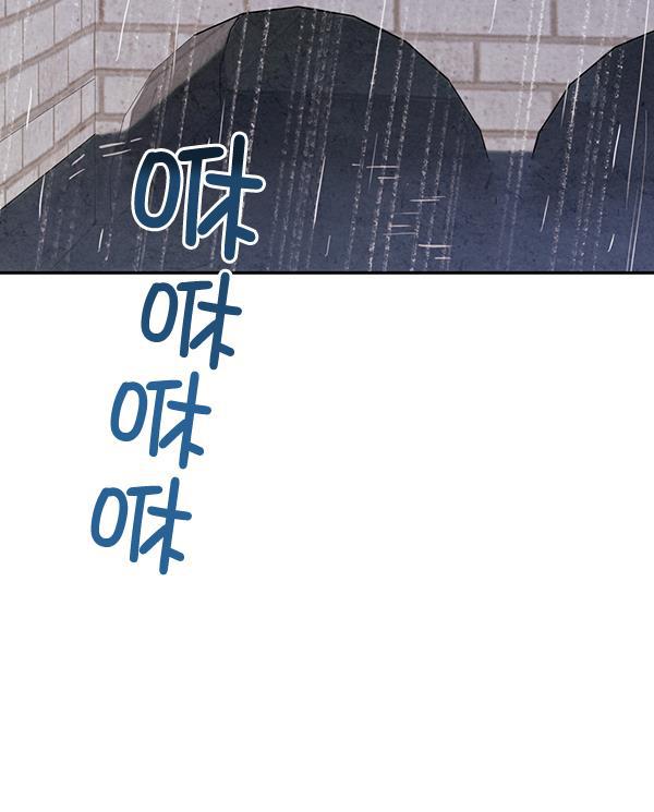孔雀王漫画韩漫全集-第25话无删减无遮挡章节图片 