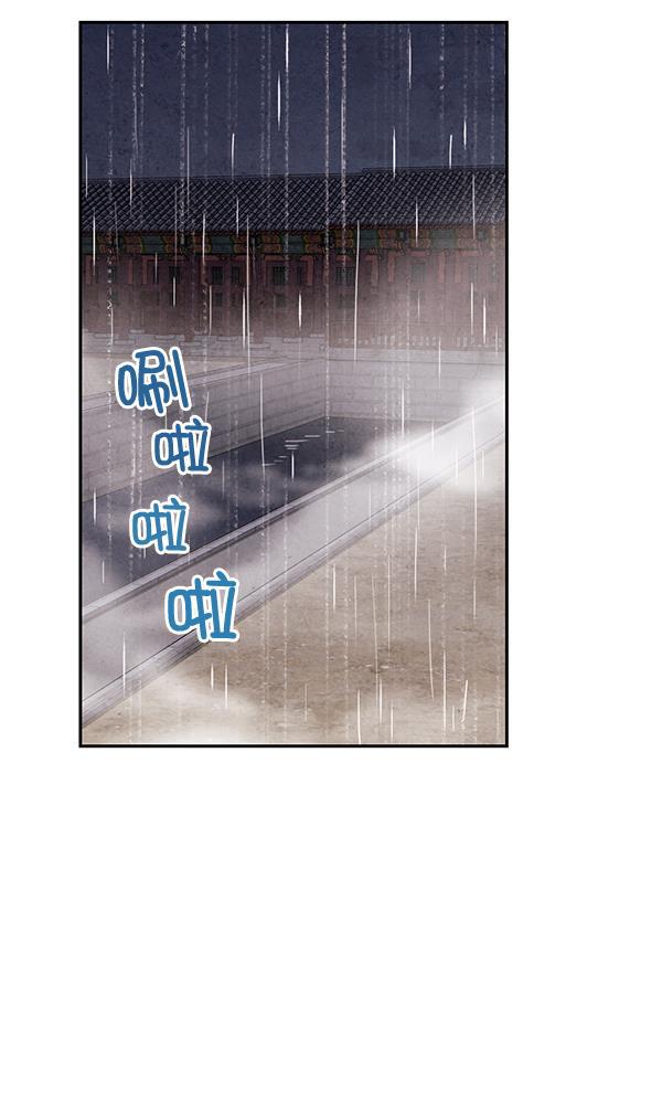孔雀王漫画韩漫全集-第25话无删减无遮挡章节图片 