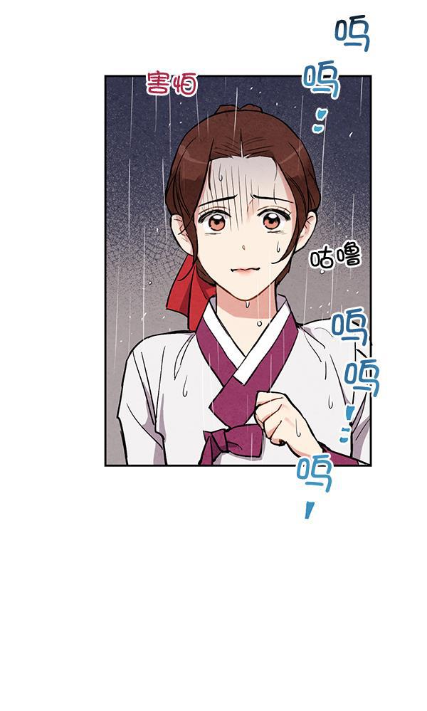 孔雀王漫画韩漫全集-第25话无删减无遮挡章节图片 