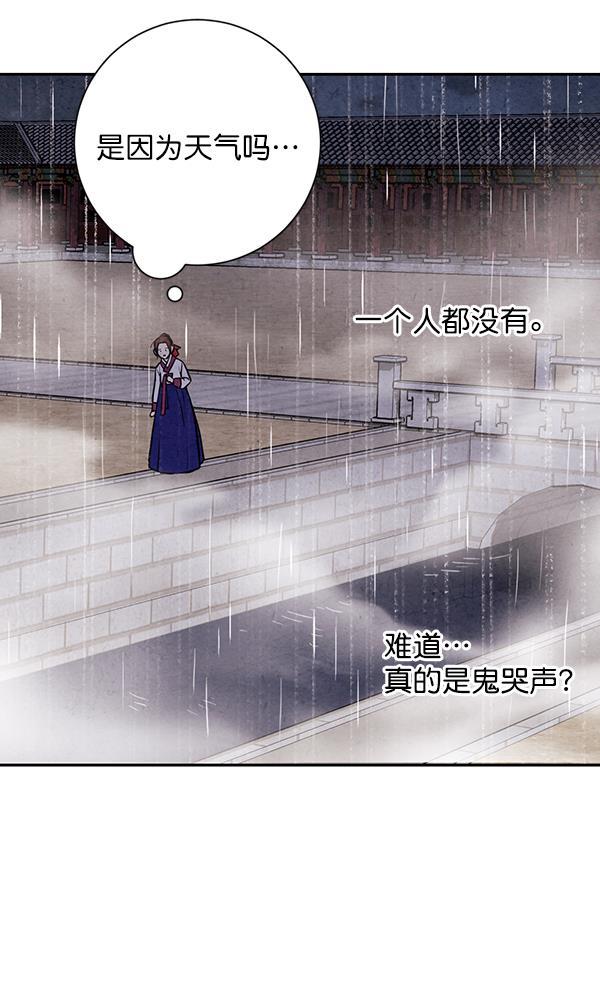 孔雀王漫画韩漫全集-第25话无删减无遮挡章节图片 