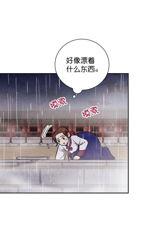 孔雀王漫画韩漫全集-第25话无删减无遮挡章节图片 