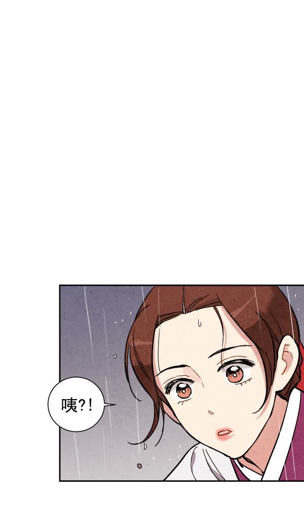 孔雀王漫画韩漫全集-第25话无删减无遮挡章节图片 