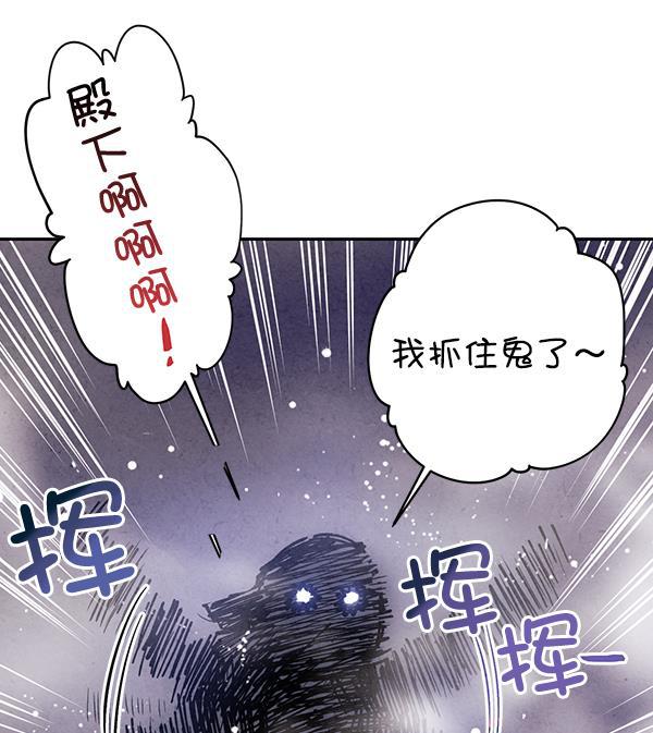 孔雀王漫画韩漫全集-第25话无删减无遮挡章节图片 