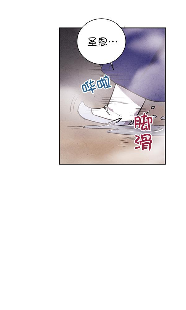 孔雀王漫画韩漫全集-第25话无删减无遮挡章节图片 