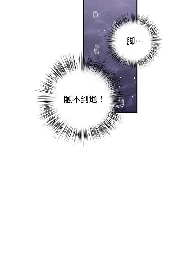 孔雀王漫画韩漫全集-第26话无删减无遮挡章节图片 