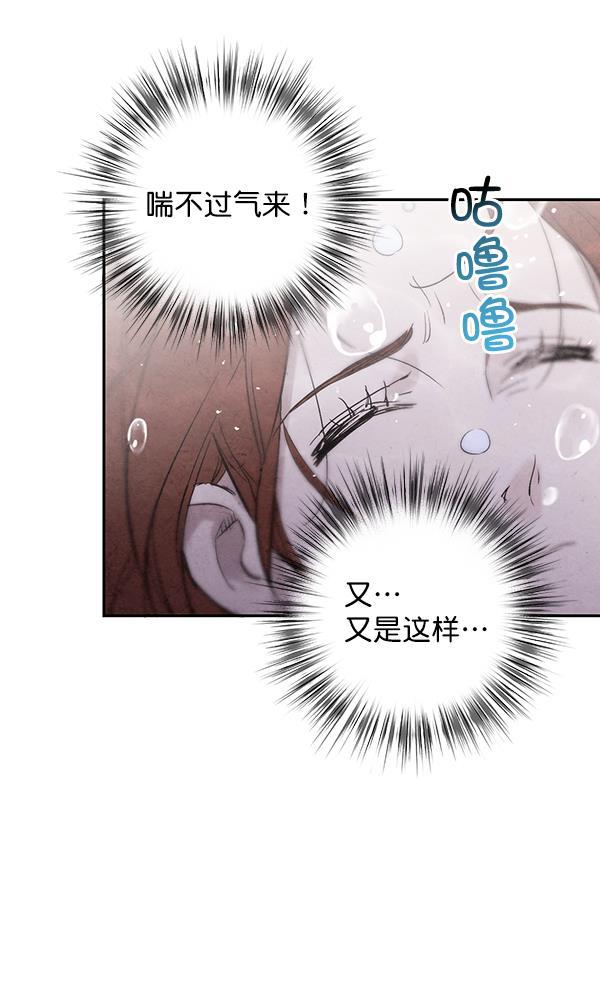 孔雀王漫画韩漫全集-第26话无删减无遮挡章节图片 