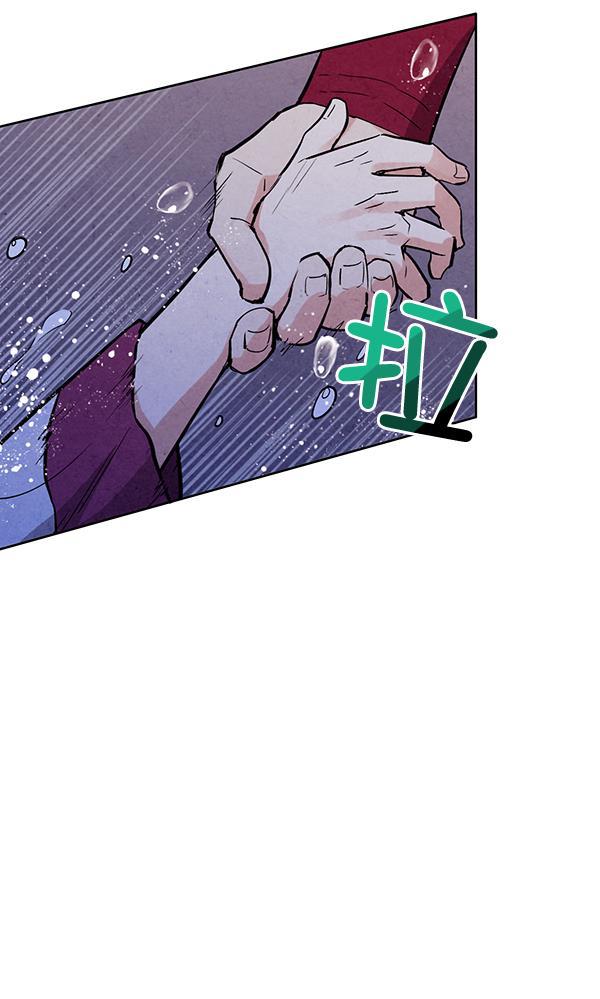 孔雀王漫画韩漫全集-第26话无删减无遮挡章节图片 