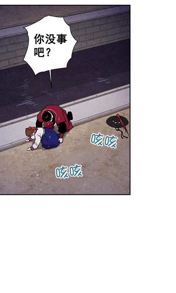 孔雀王漫画韩漫全集-第26话无删减无遮挡章节图片 