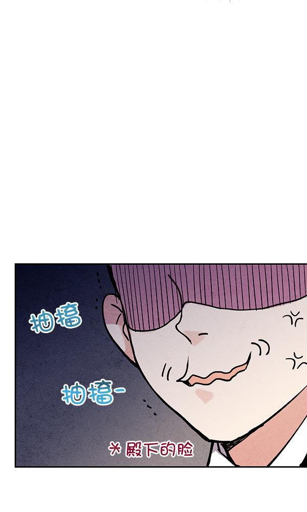 孔雀王漫画韩漫全集-第26话无删减无遮挡章节图片 