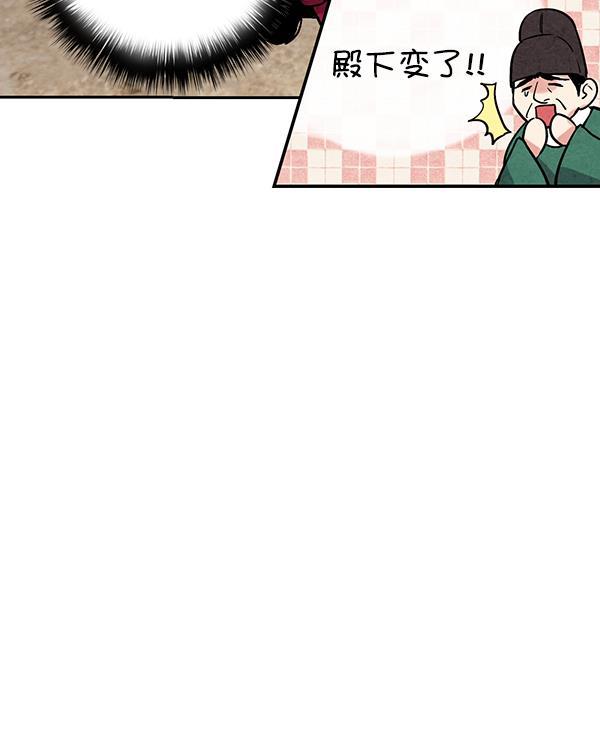 孔雀王漫画韩漫全集-第26话无删减无遮挡章节图片 
