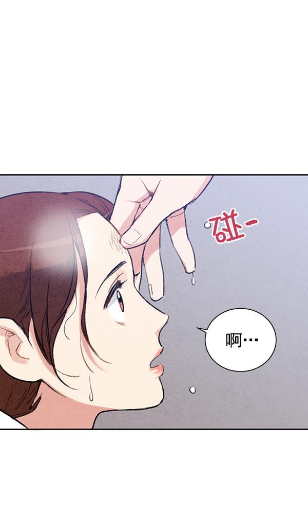 孔雀王漫画韩漫全集-第26话无删减无遮挡章节图片 