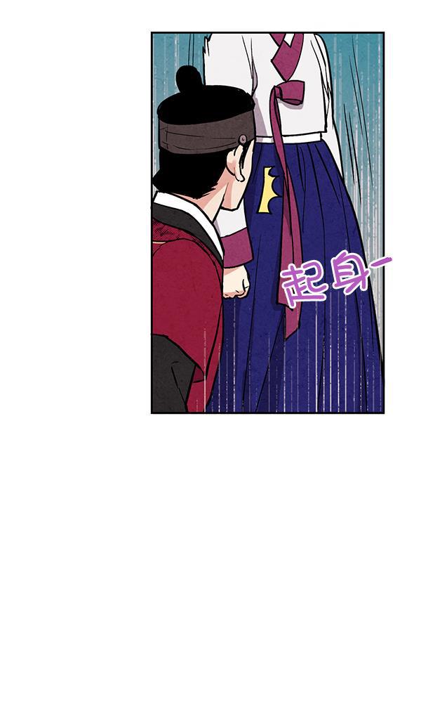 孔雀王漫画韩漫全集-第26话无删减无遮挡章节图片 