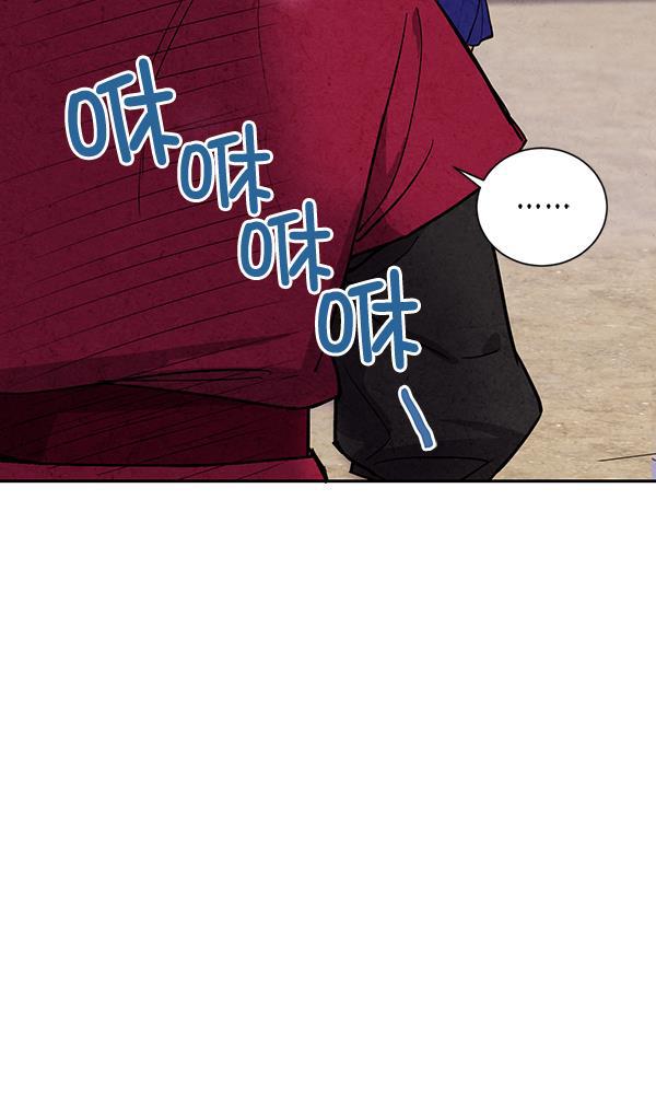 孔雀王漫画韩漫全集-第26话无删减无遮挡章节图片 