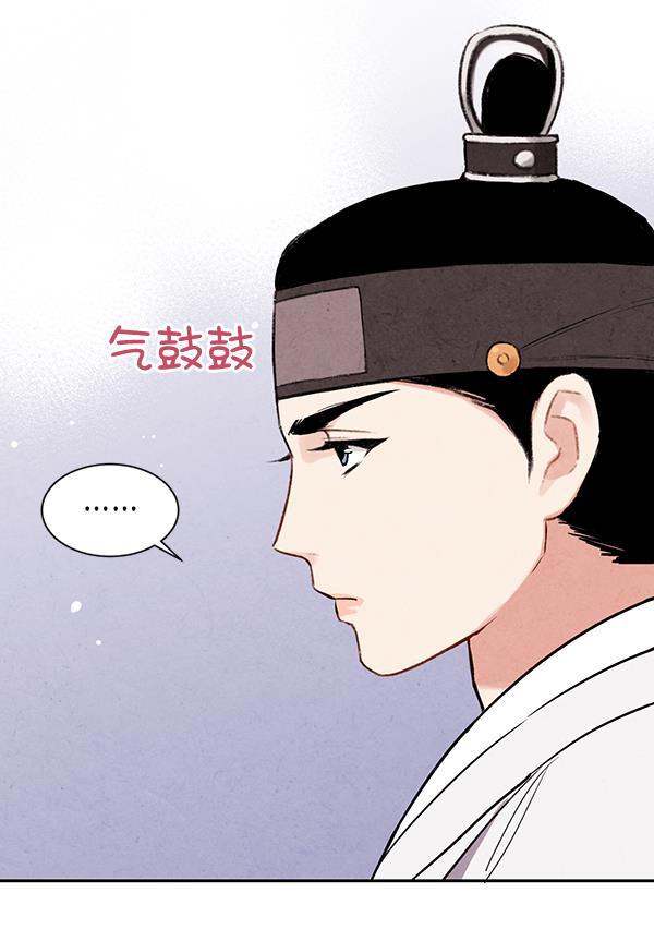 孔雀王漫画韩漫全集-第26话无删减无遮挡章节图片 
