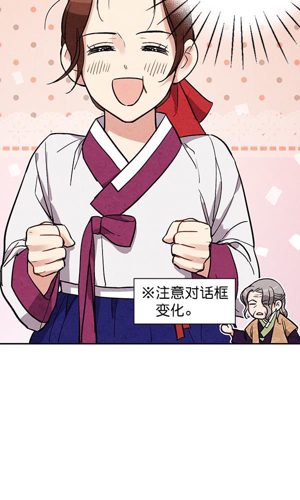 孔雀王漫画韩漫全集-第26话无删减无遮挡章节图片 
