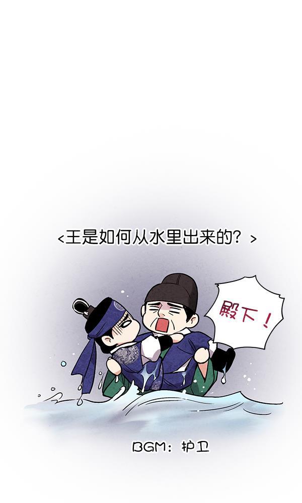 孔雀王漫画韩漫全集-第26话无删减无遮挡章节图片 