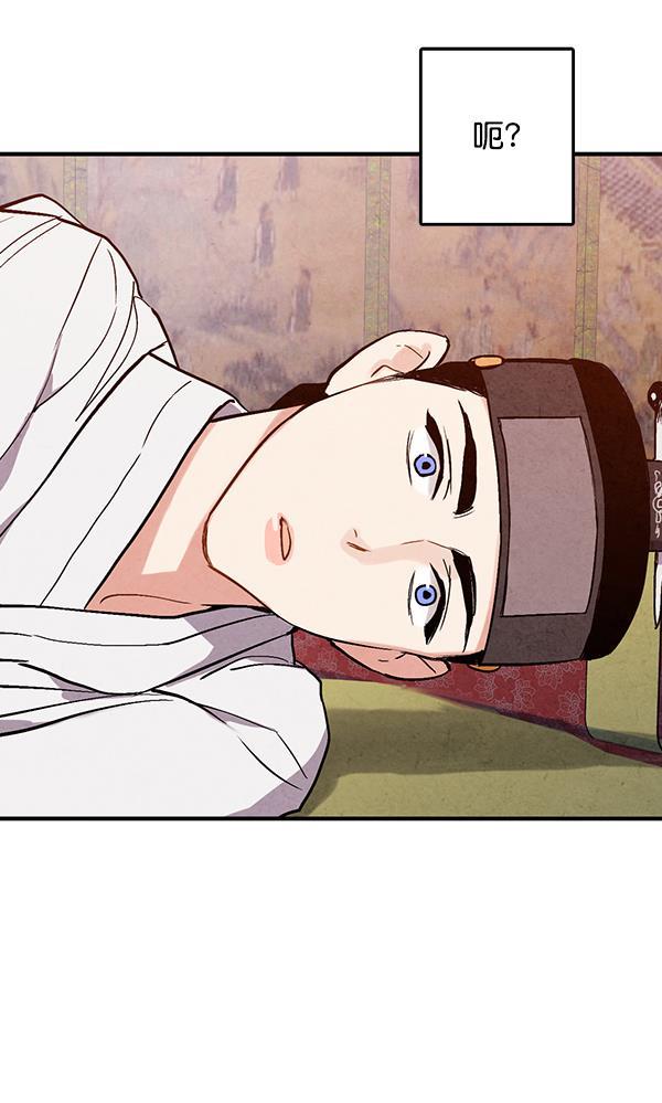 孔雀王漫画韩漫全集-第28话无删减无遮挡章节图片 