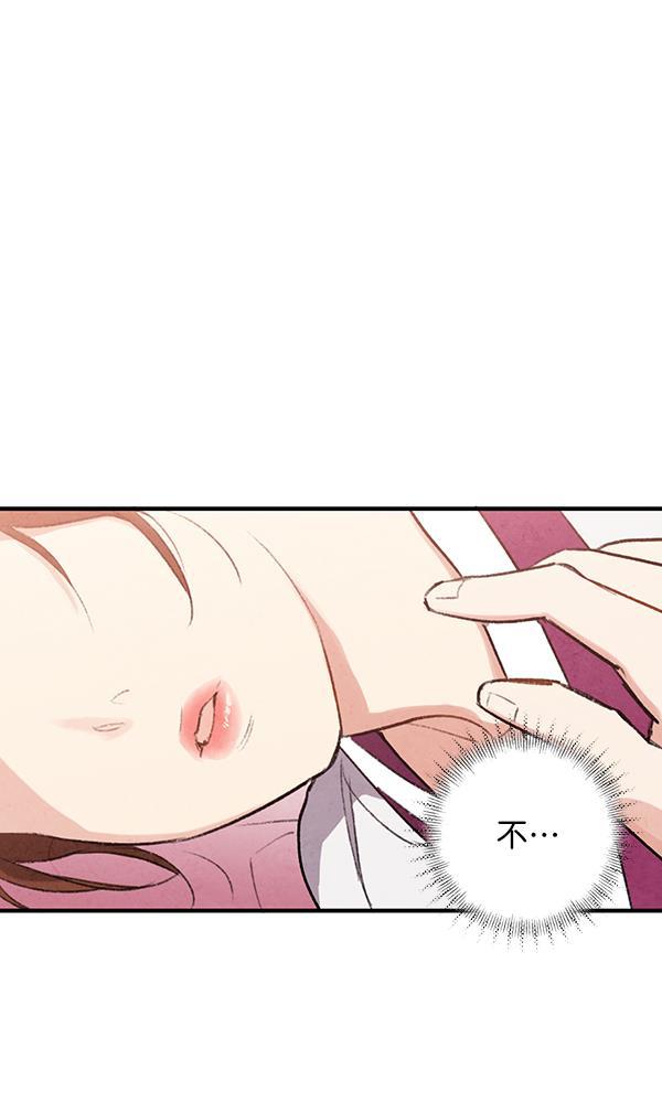 孔雀王漫画韩漫全集-第28话无删减无遮挡章节图片 