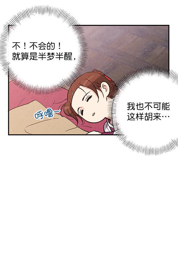 孔雀王漫画韩漫全集-第28话无删减无遮挡章节图片 