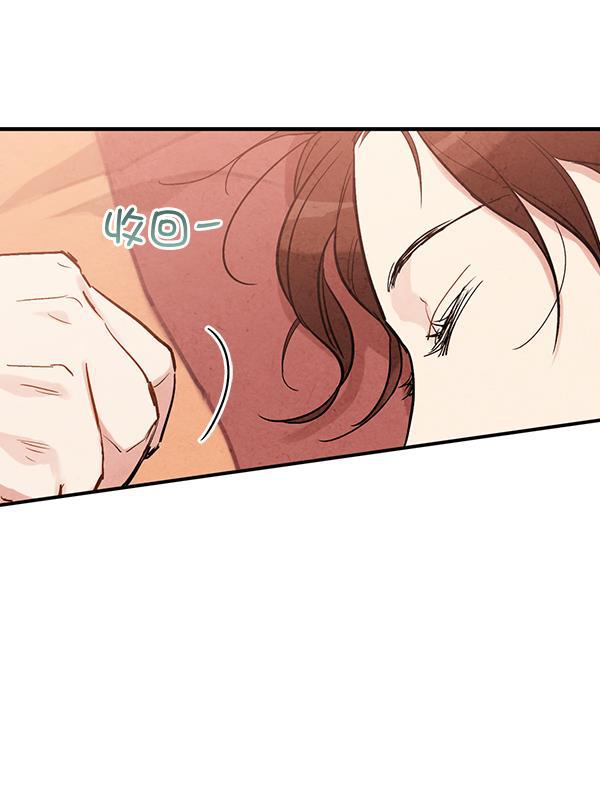 孔雀王漫画韩漫全集-第28话无删减无遮挡章节图片 