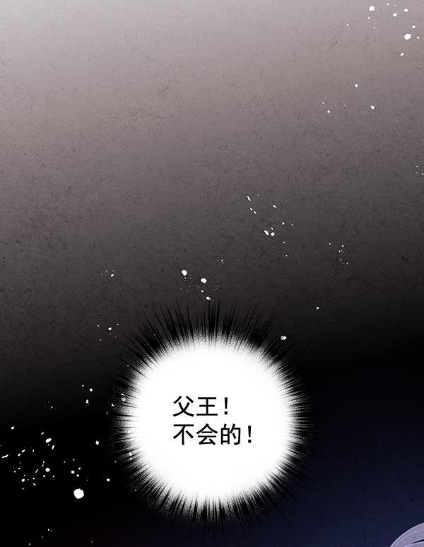 孔雀王漫画韩漫全集-第28话无删减无遮挡章节图片 