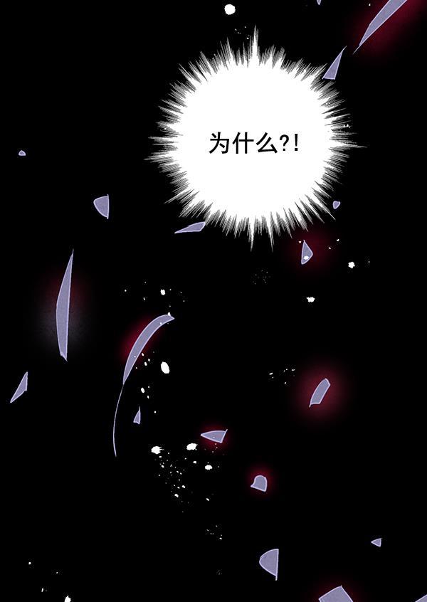 孔雀王漫画韩漫全集-第28话无删减无遮挡章节图片 