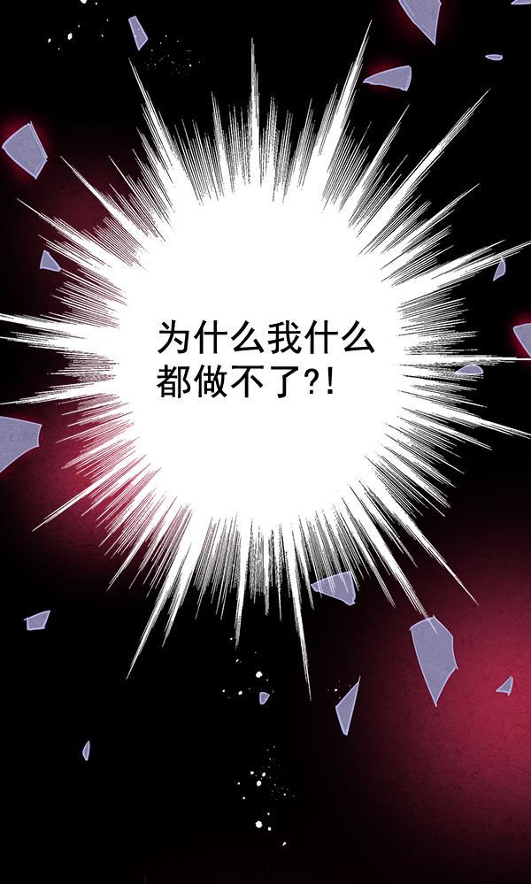孔雀王漫画韩漫全集-第28话无删减无遮挡章节图片 