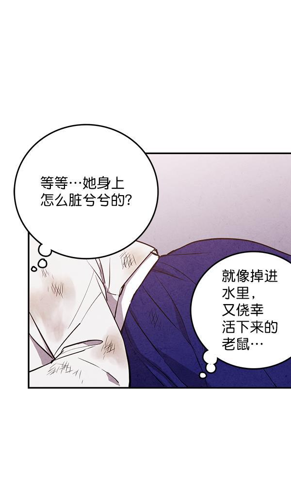 孔雀王漫画韩漫全集-第28话无删减无遮挡章节图片 