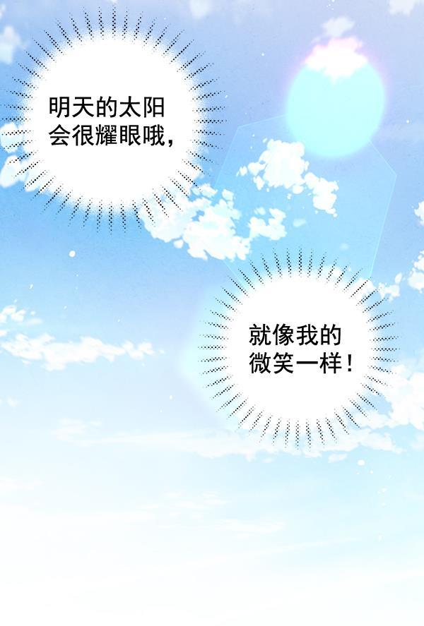 孔雀王漫画韩漫全集-第28话无删减无遮挡章节图片 